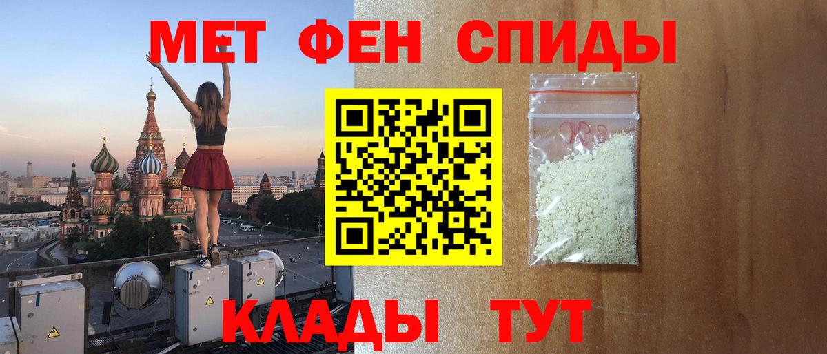 Amphetamine Premium Кинешма