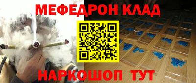 амфетамин Малоярославец