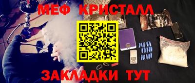 амфетамин Малоярославец