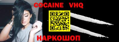 MESCALINE Мариинск
