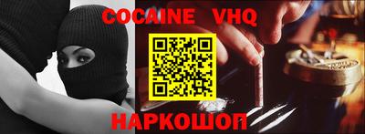 MESCALINE Мариинск