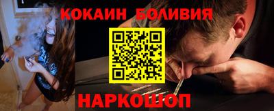 MESCALINE Мариинск