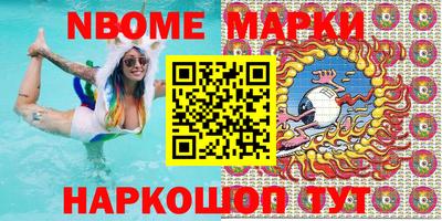 mdma Малгобек