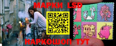 MESCALINE Мариинск