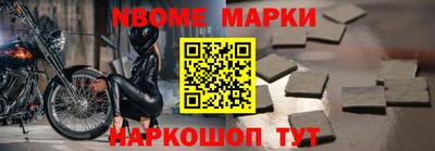 mdma Малгобек