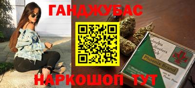 MESCALINE Мариинск