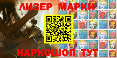 MESCALINE Мариинск