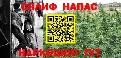 MESCALINE Мариинск