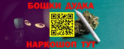 MESCALINE Мариинск