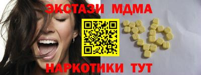 MESCALINE Мариинск