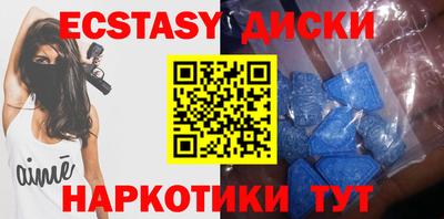 амфетамин Малоярославец