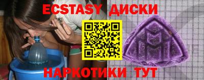 MESCALINE Мариинск