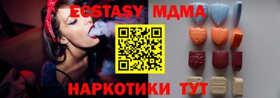 MESCALINE Мариинск