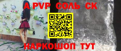 амфетамин Малоярославец