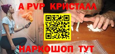 амфетамин Малоярославец