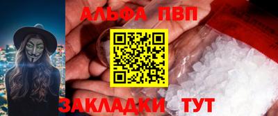 mdma Малгобек