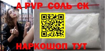 mdma Малгобек