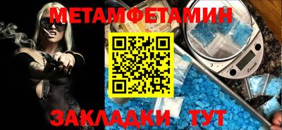 амфетамин Малоярославец