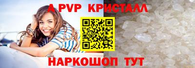амфетамин Малоярославец