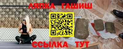 амфетамин Малоярославец