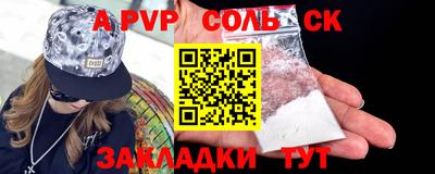 MESCALINE Мариинск