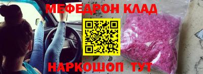 амфетамин Малоярославец