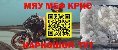 амфетамин Малоярославец