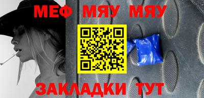 амфетамин Малоярославец
