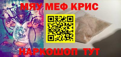 амфетамин Малоярославец