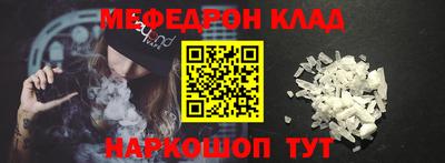 mdma Малгобек