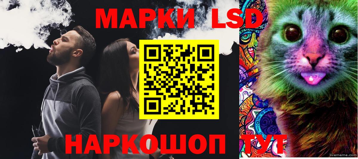 hydra рабочий сайт  LSD-25 экстази ecstasy  LSD-25 экстази  LSD-25 экстази ecstasy  Вход с VPN  Кинешма 