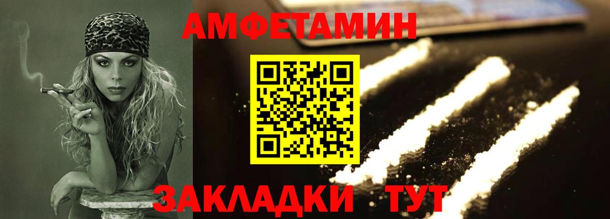 Первитин пудра Кинешма