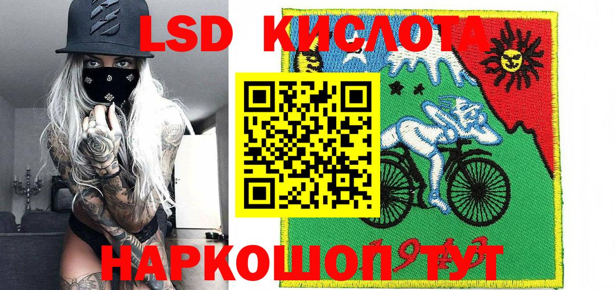 Марки 25I-NBOMe 1,8мг Кинешма