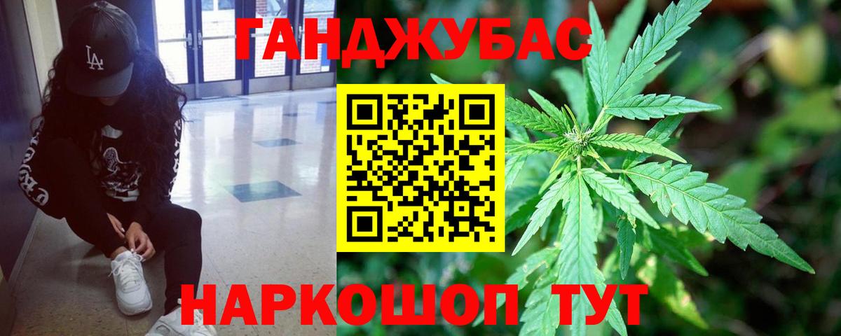 Конопля ГИДРОПОН  Вход с VPN  Кинешма  МАРИХУАНА индика 